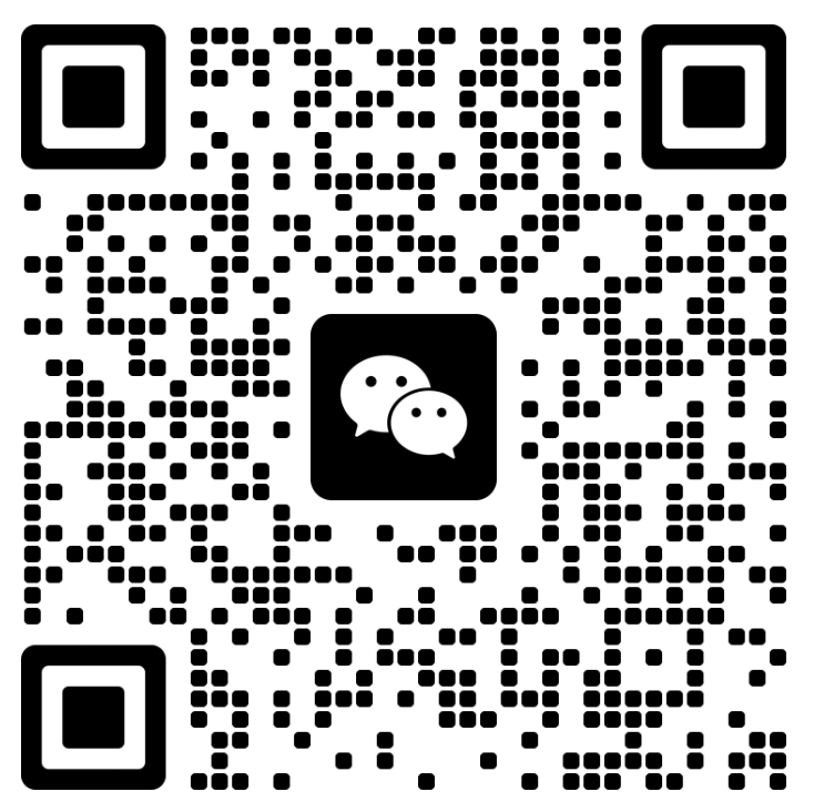 微信二维码